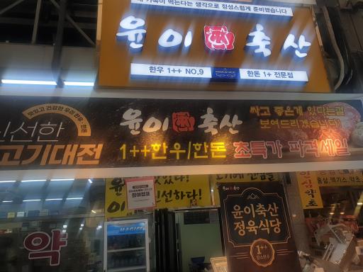 매물 썸네일