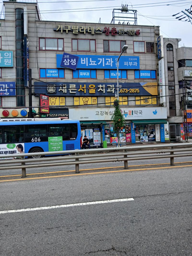 매물 썸네일