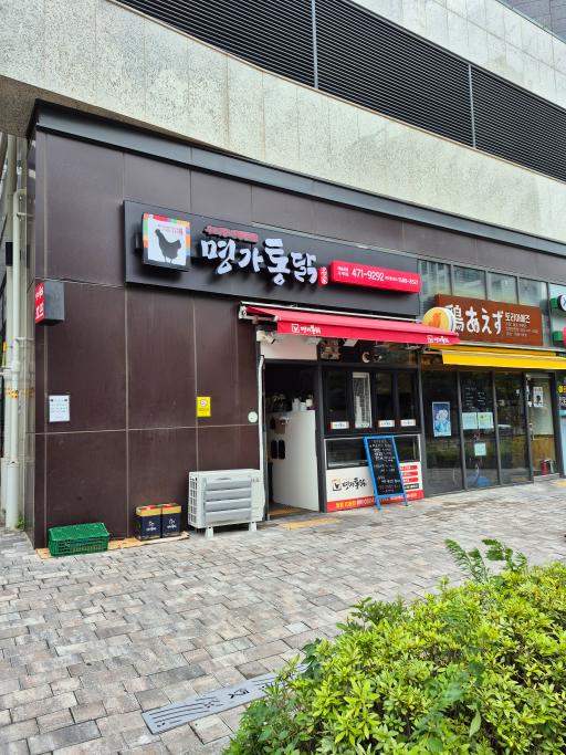 매물 썸네일