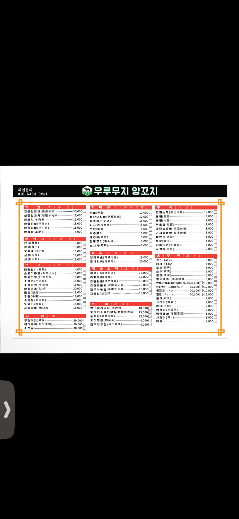 매물 썸네일