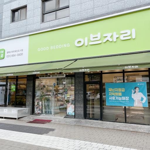 매물 썸네일
