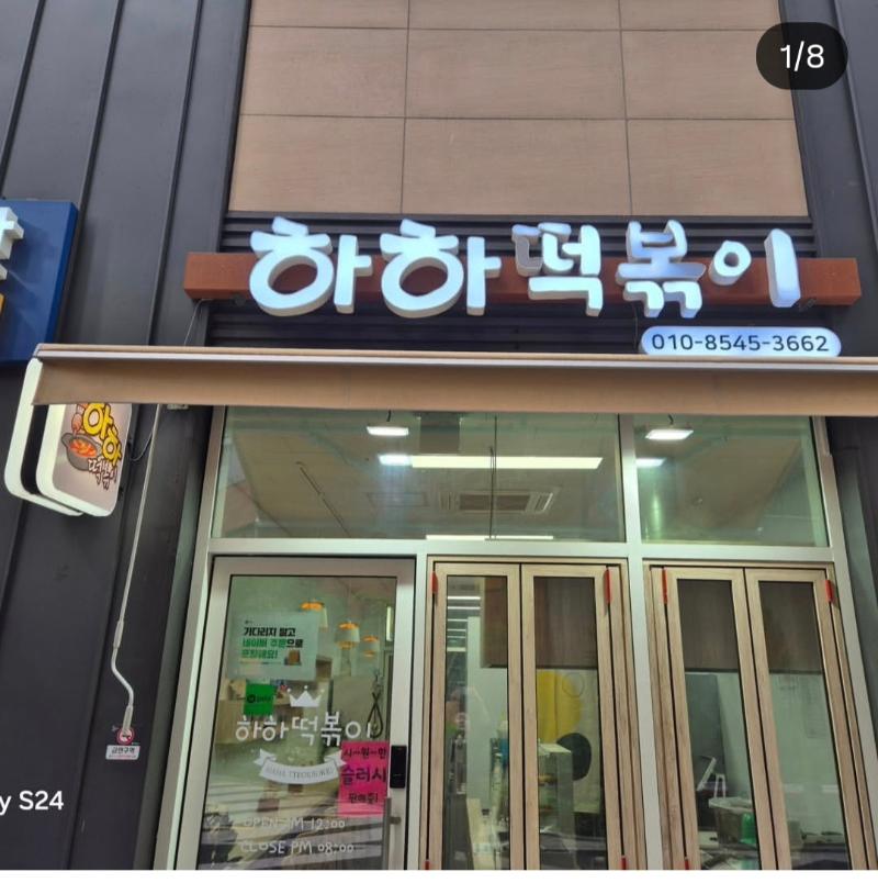 매물 썸네일