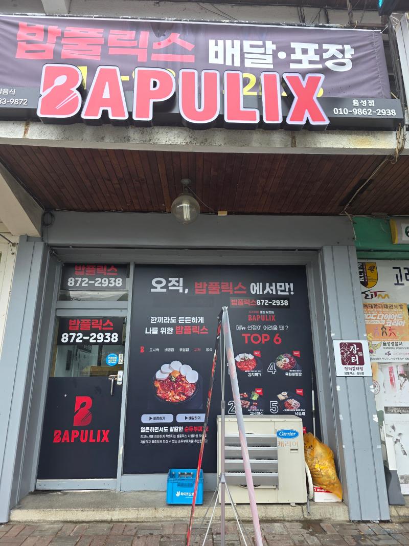 매물 썸네일
