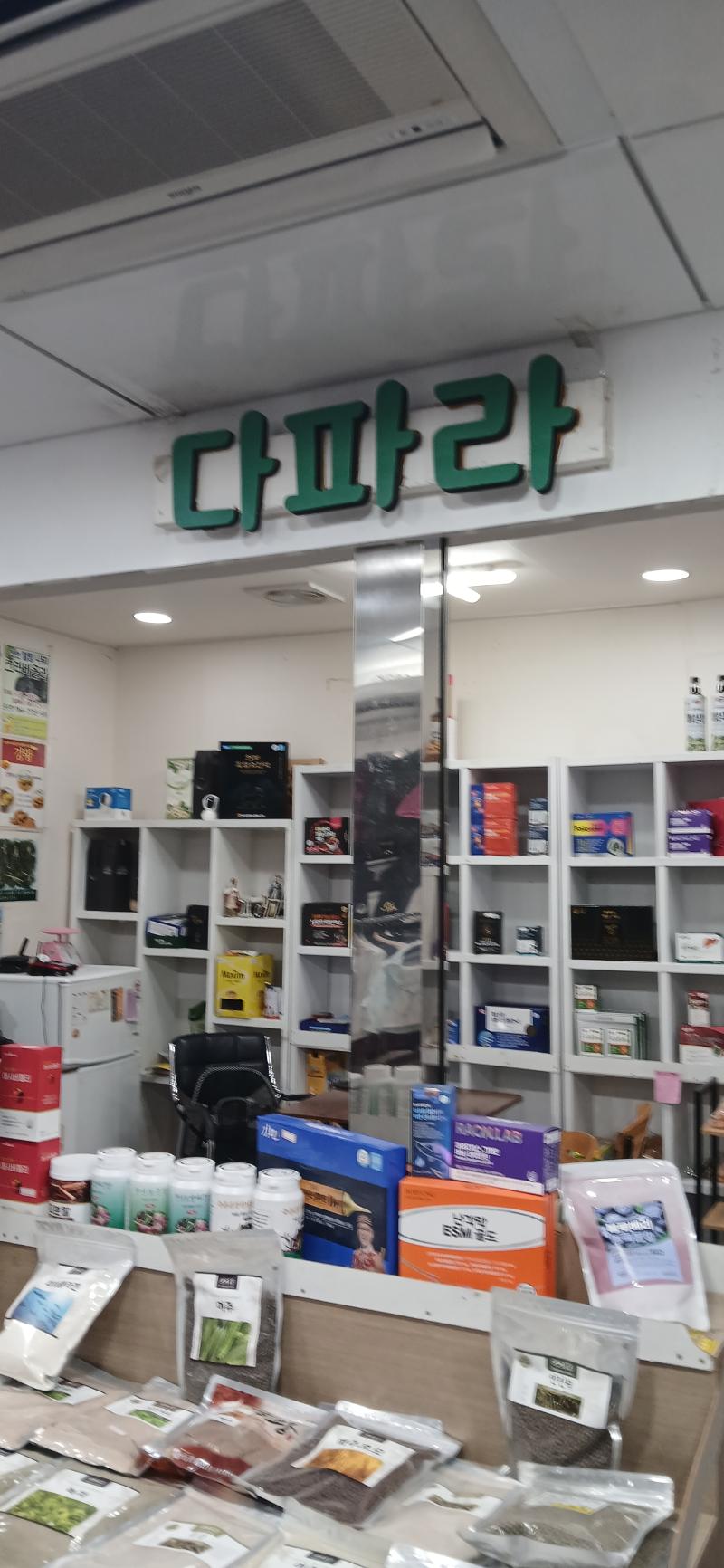 매물 썸네일