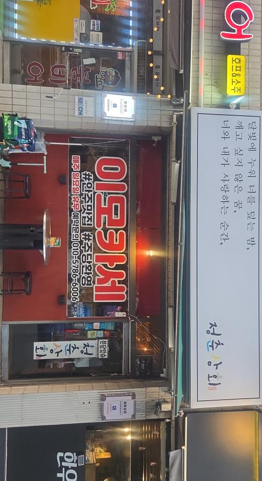 매물 썸네일
