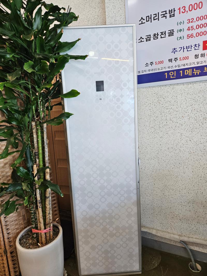 매물 썸네일