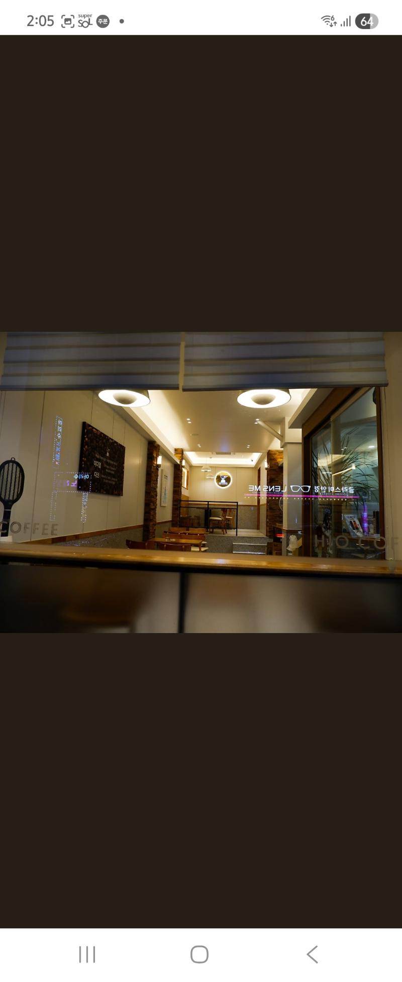 매물 썸네일
