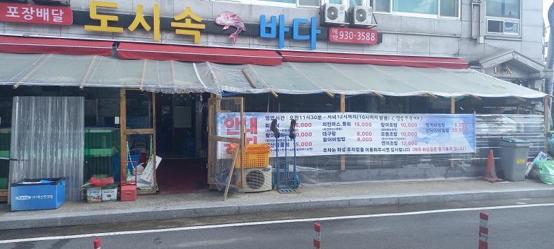 매물 썸네일