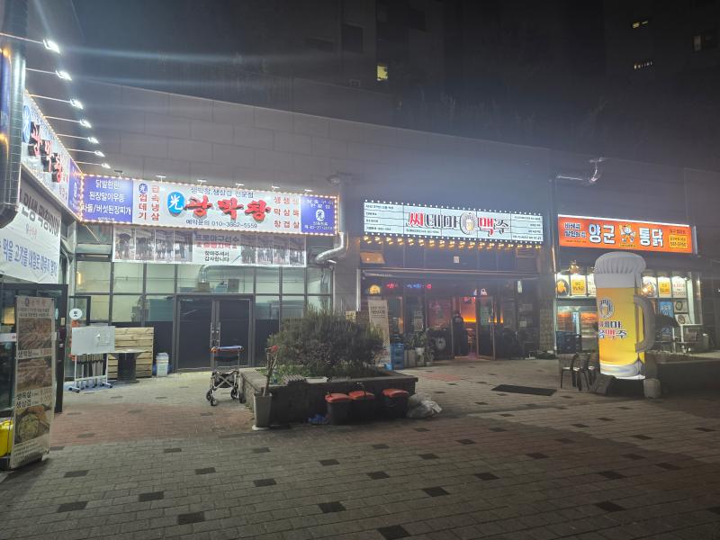 매물 썸네일