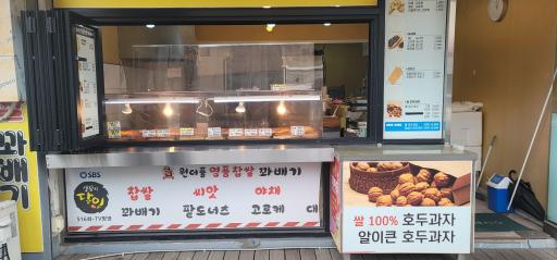 매물 썸네일