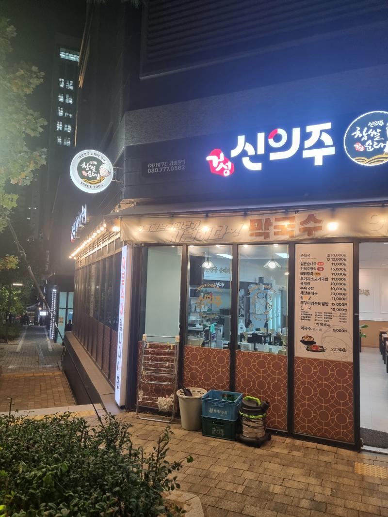 매물 썸네일