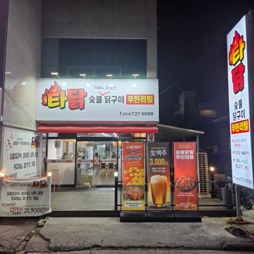 매물 썸네일