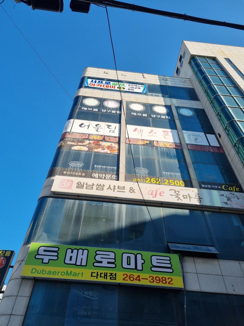 매물 썸네일