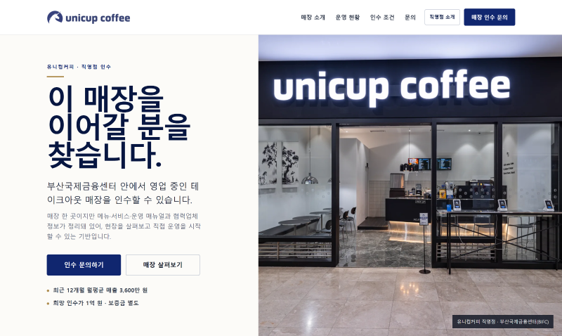 매물 썸네일