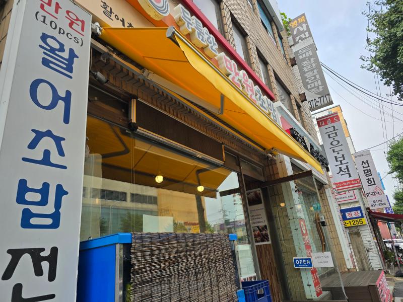매물 썸네일