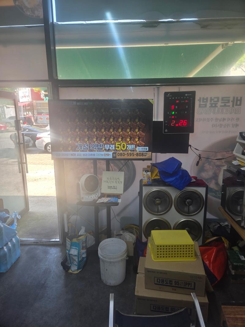 매물 썸네일