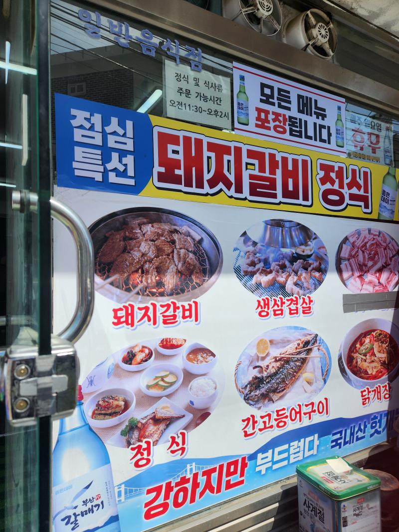 매물 썸네일