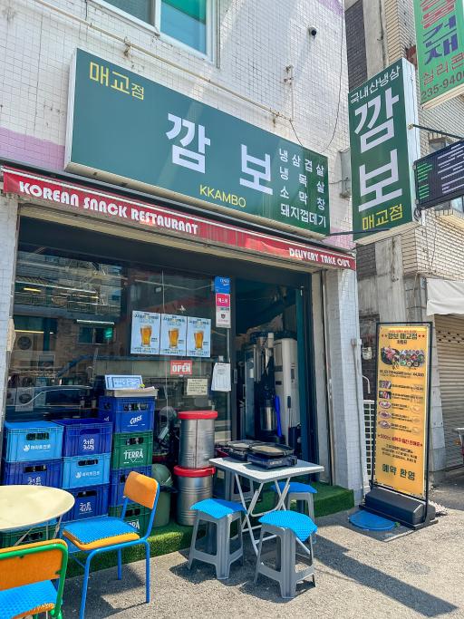 매물 썸네일