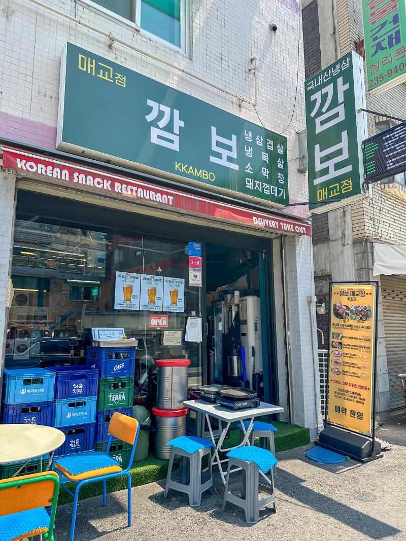 매물 썸네일