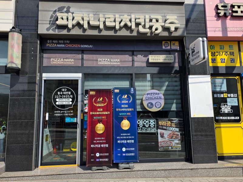 매물 썸네일