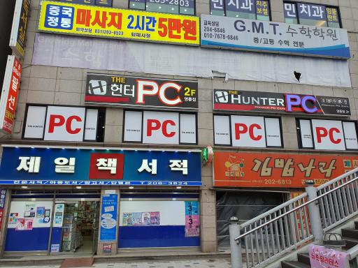 매물 썸네일