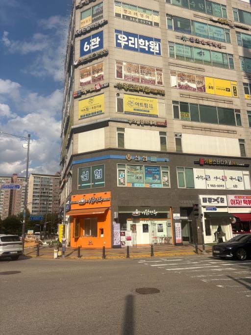 매물 썸네일