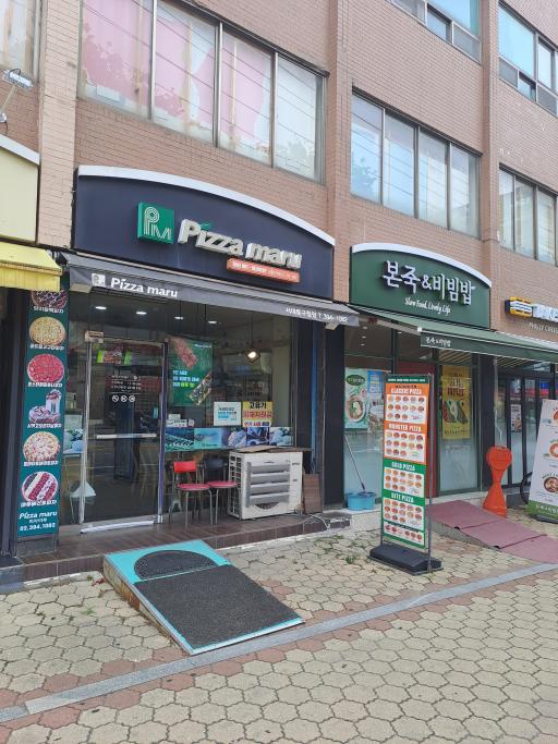 매물 썸네일
