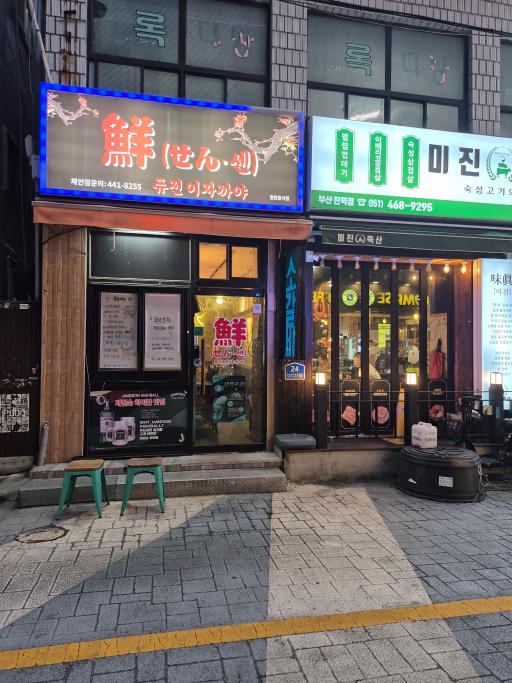 매물 썸네일