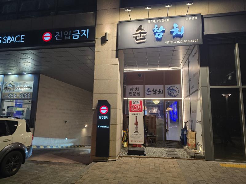 매물 썸네일