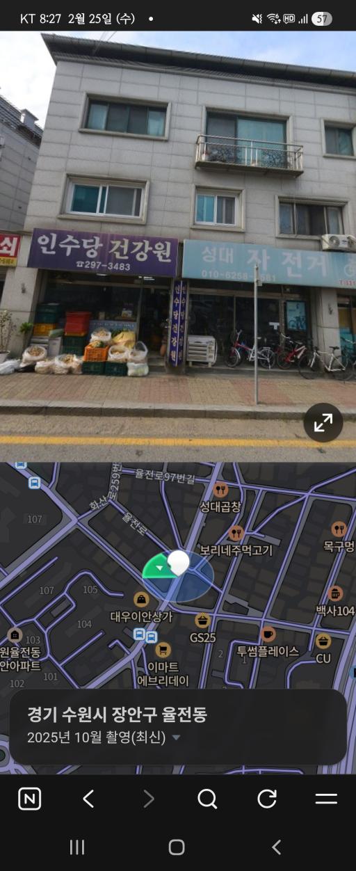 매물 썸네일