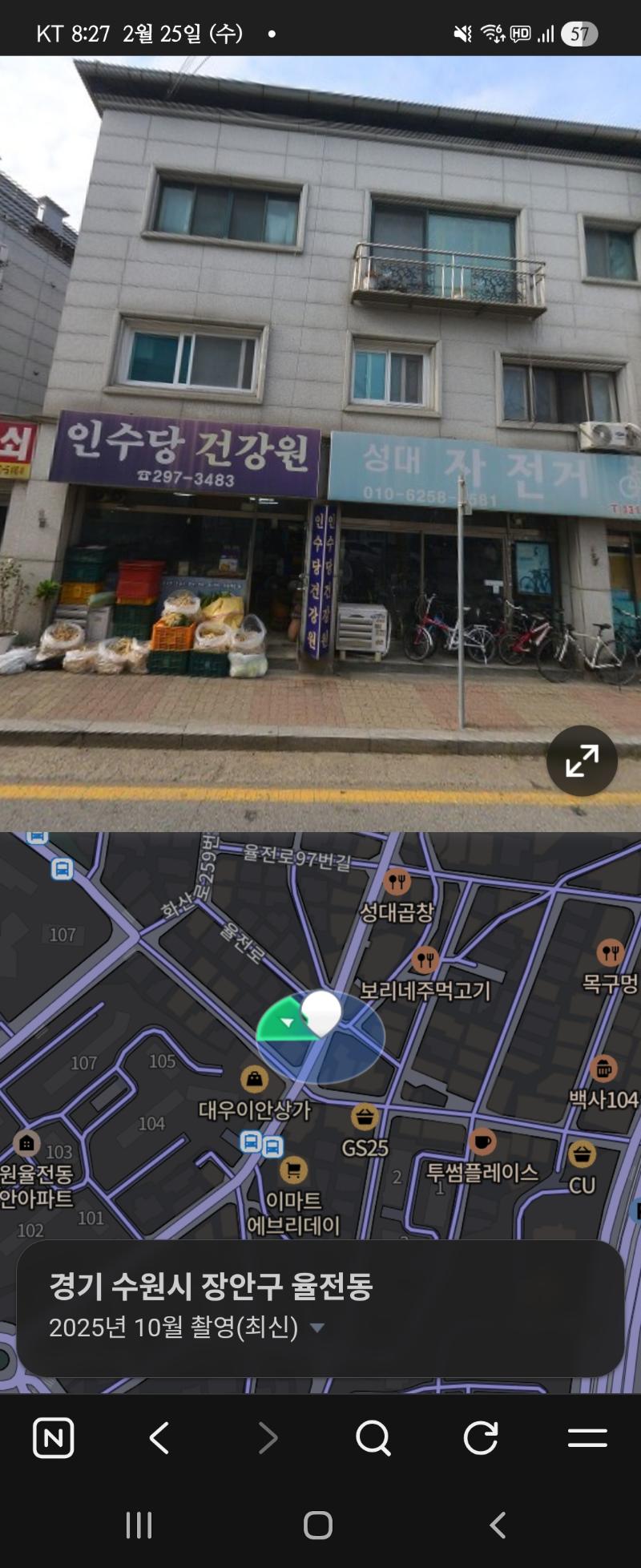 매물 썸네일