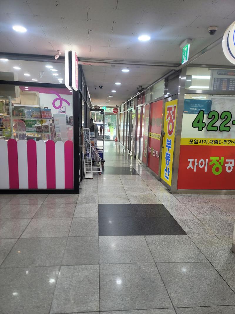 매물 썸네일