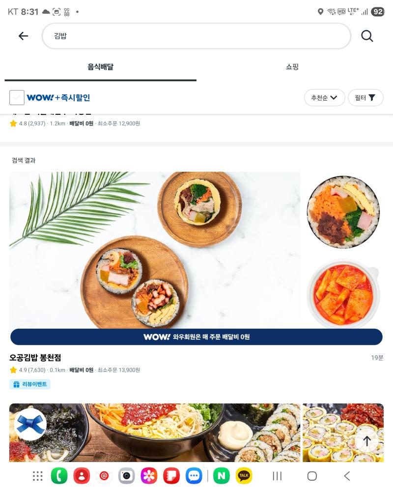 매물 썸네일