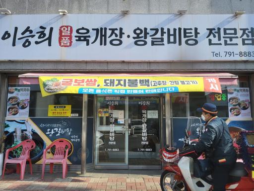 매물 썸네일