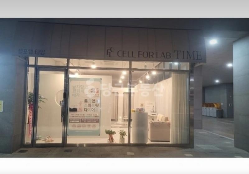 매물 썸네일