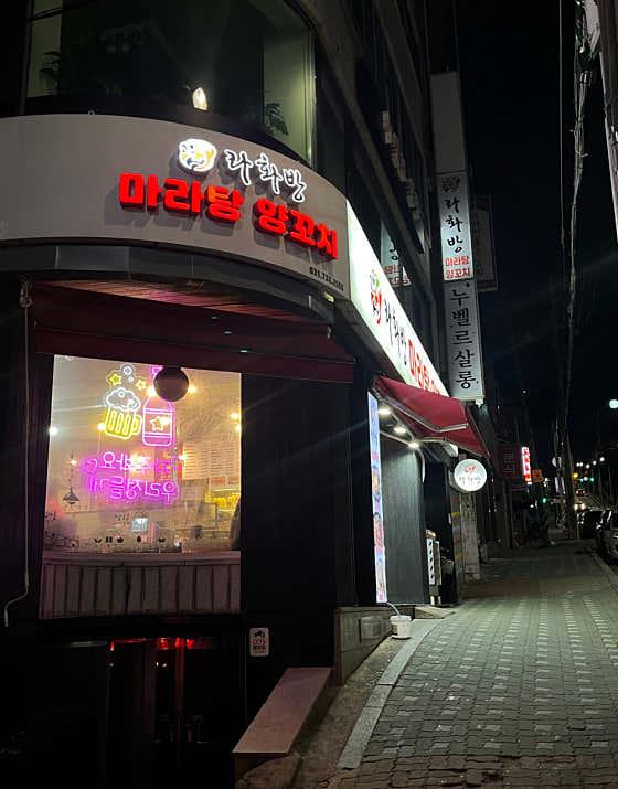 매물 썸네일