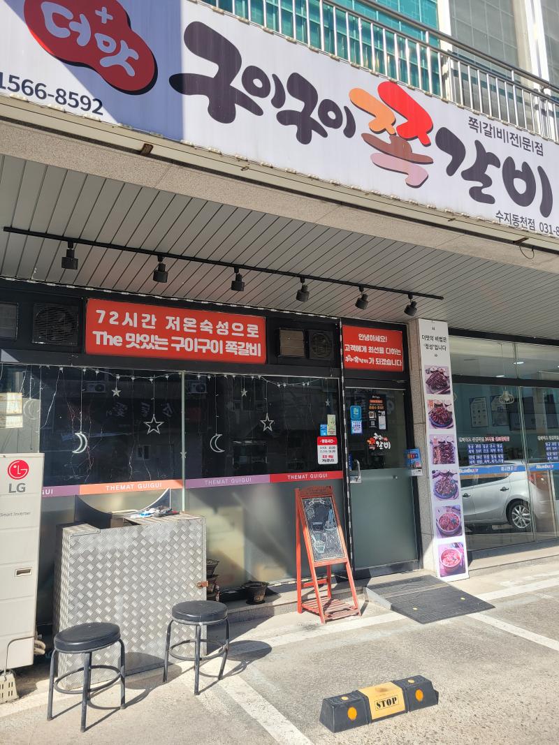 매물 썸네일