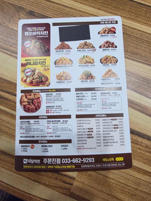 매물 썸네일