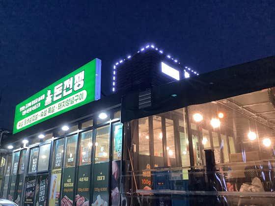 매물 썸네일