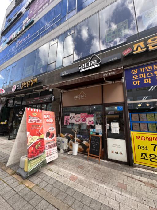 매물 썸네일