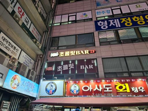매물 썸네일