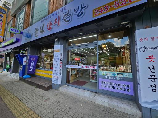 매물 썸네일