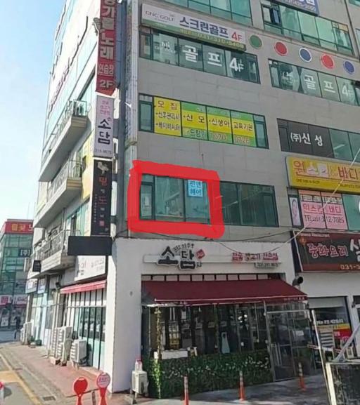 매물 썸네일