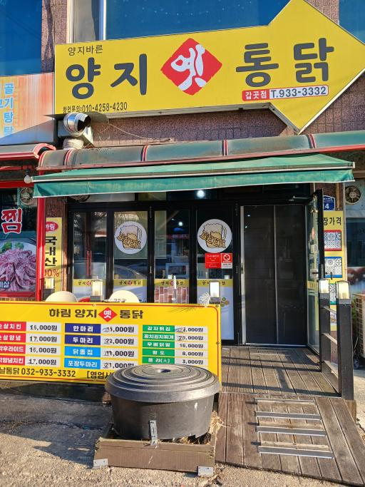 매물 썸네일