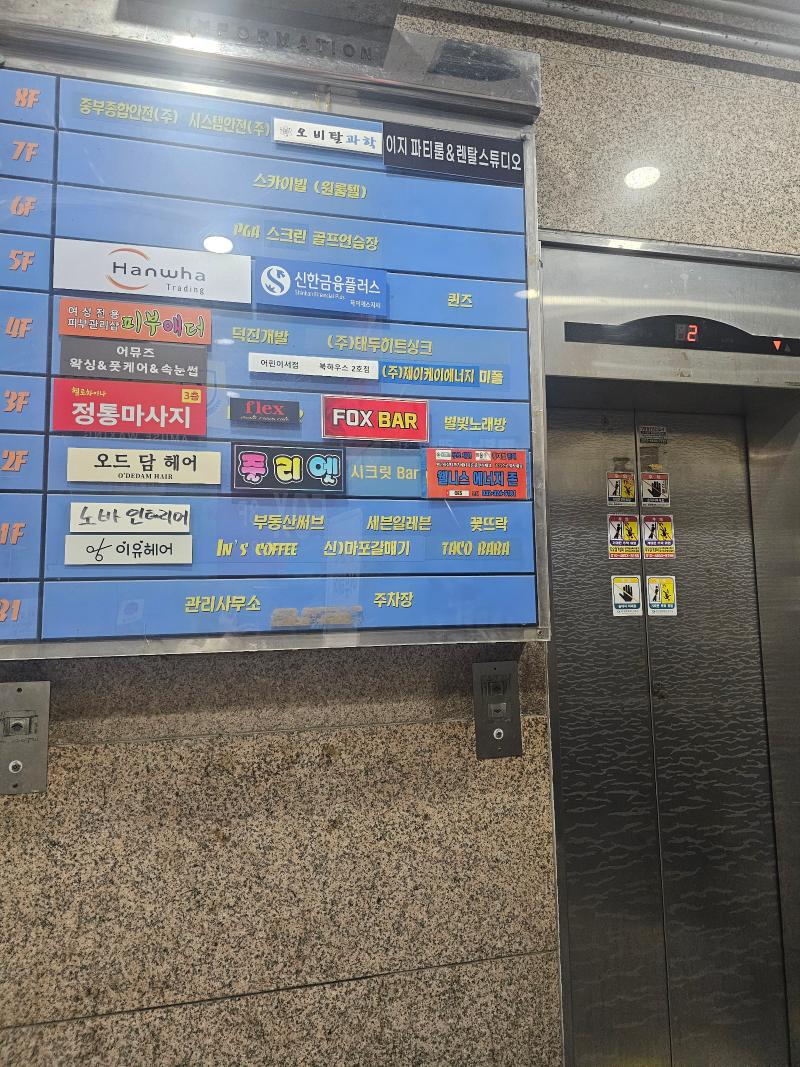 매물 썸네일