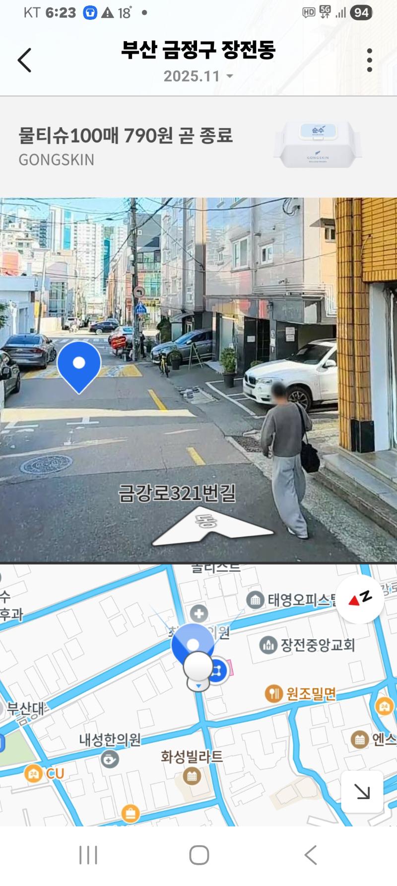 매물 썸네일