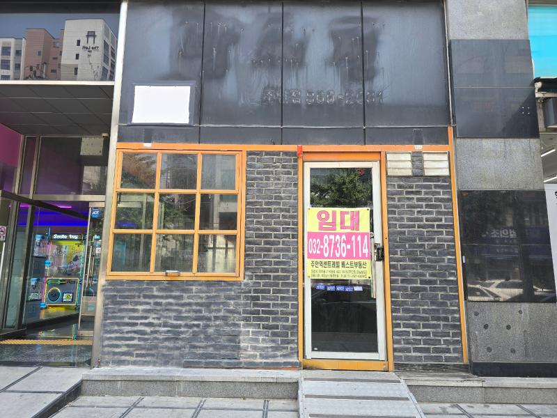 매물 썸네일
