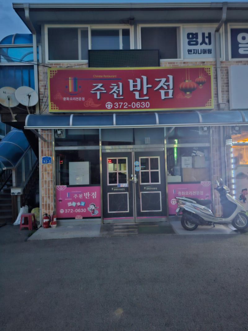 매물 썸네일