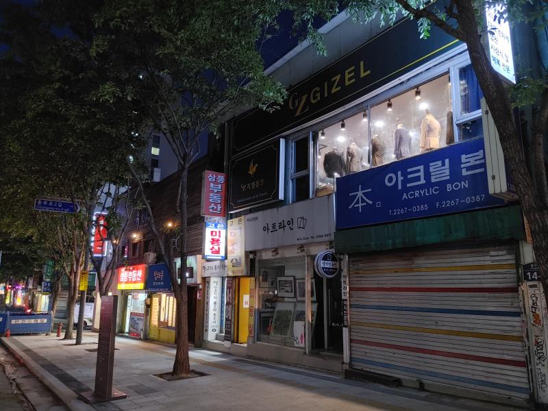 매물 썸네일
