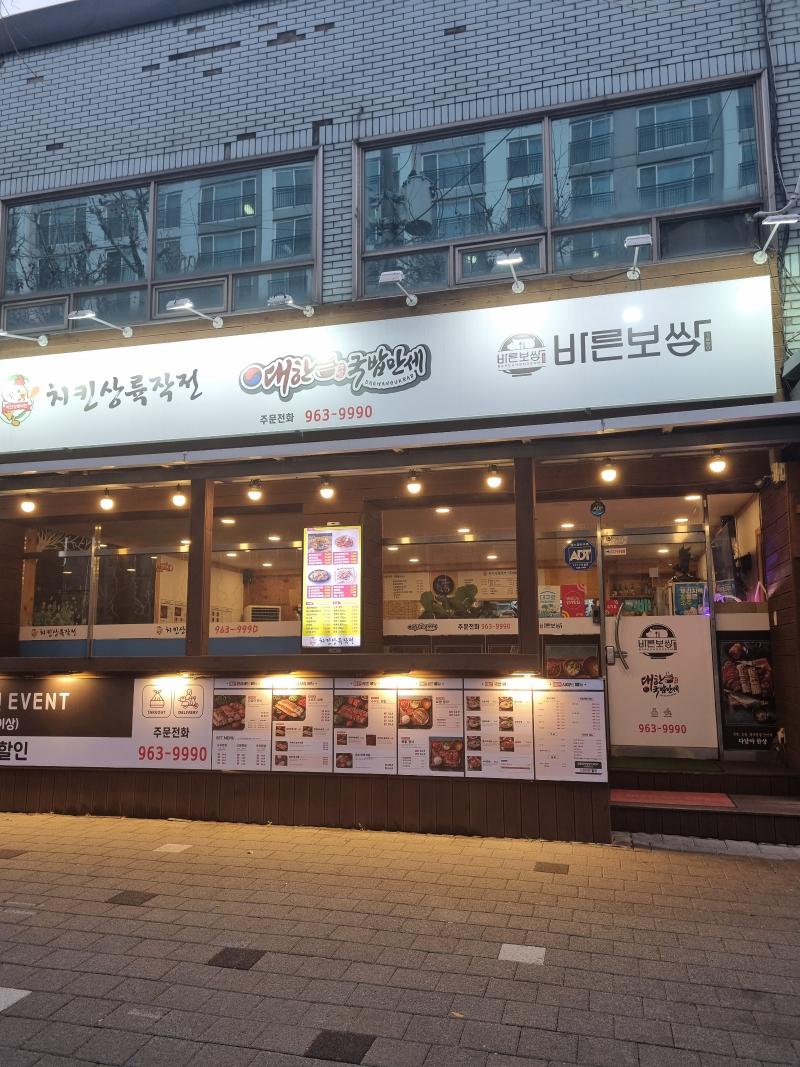 매물 썸네일